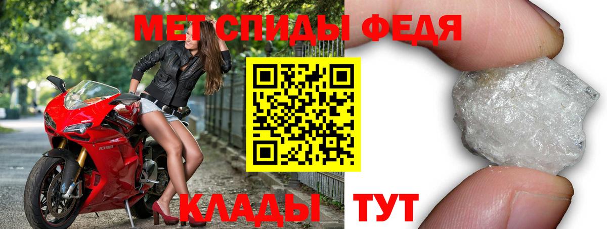 Краснознаменск  Amphetamine 97%  shop как зайти  Вход с VPN  АМФ 
