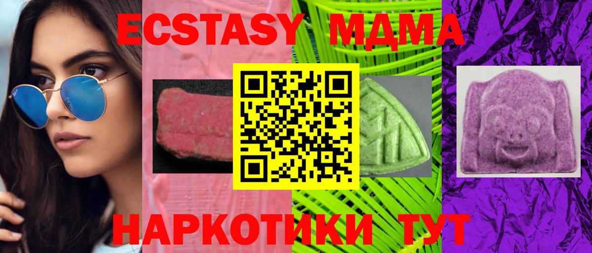 ЭКСТАЗИ louis Vuitton Краснознаменск
