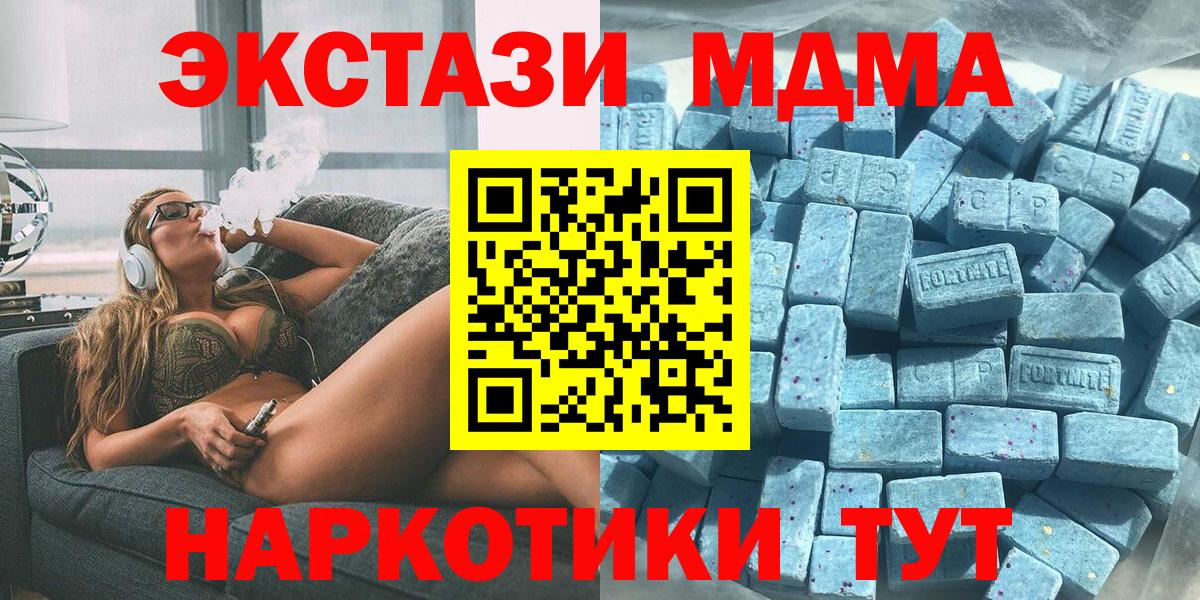 ЭКСТАЗИ ешки  Экстази 300 mg  Вход с VPN  нарко площадка какой сайт  Краснознаменск 