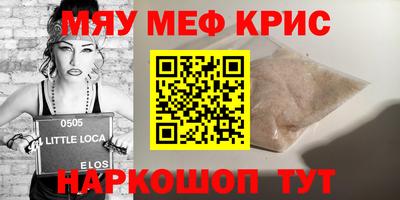 ГАЛЛЮЦИНОГЕННЫЕ ГРИБЫ Комсомольск-на-Амуре