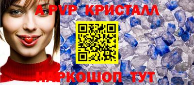 дистиллят марихуана Коммунар