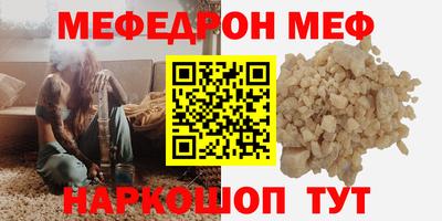 ГАЛЛЮЦИНОГЕННЫЕ ГРИБЫ Комсомольск-на-Амуре