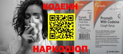 ГАЛЛЮЦИНОГЕННЫЕ ГРИБЫ Комсомольск-на-Амуре