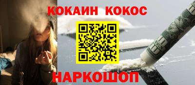 дурь Конаково