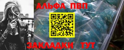 дурь Конаково