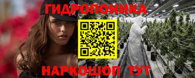 ГАЛЛЮЦИНОГЕННЫЕ ГРИБЫ Комсомольск-на-Амуре