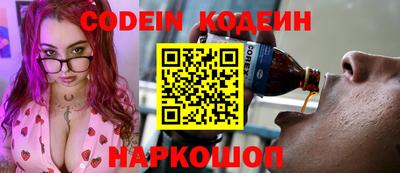 ГАЛЛЮЦИНОГЕННЫЕ ГРИБЫ Комсомольск-на-Амуре
