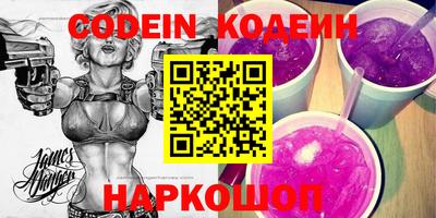 ГАЛЛЮЦИНОГЕННЫЕ ГРИБЫ Комсомольск-на-Амуре