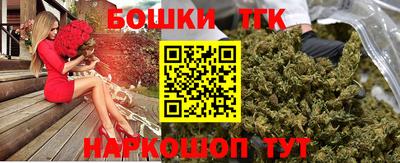 дистиллят марихуана Коммунар