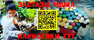 ГАЛЛЮЦИНОГЕННЫЕ ГРИБЫ Комсомольск-на-Амуре