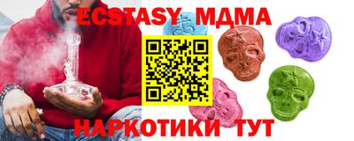 ГАЛЛЮЦИНОГЕННЫЕ ГРИБЫ Комсомольск-на-Амуре
