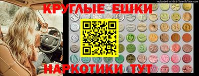 ГАЛЛЮЦИНОГЕННЫЕ ГРИБЫ Комсомольск-на-Амуре
