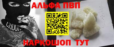 первитин Краснодар