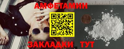 соль курить ск Краснокаменск