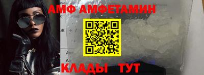ГАЛЛЮЦИНОГЕННЫЕ ГРИБЫ Комсомольск-на-Амуре