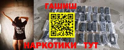 ГАЛЛЮЦИНОГЕННЫЕ ГРИБЫ Комсомольск-на-Амуре