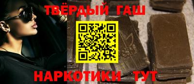 дистиллят марихуана Коммунар