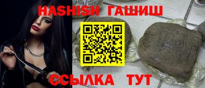 ГАЛЛЮЦИНОГЕННЫЕ ГРИБЫ Комсомольск-на-Амуре