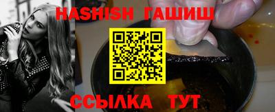 дистиллят марихуана Коммунар