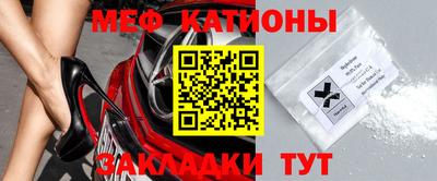 первитин Краснодар