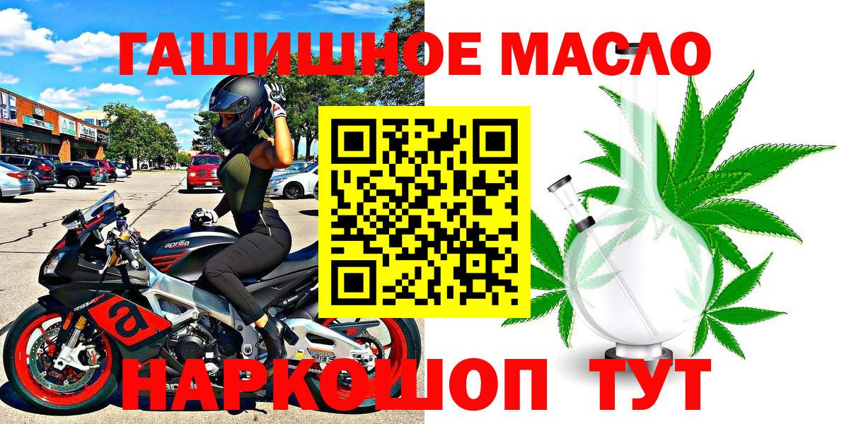 Краснознаменск  ТГК концентрат  цена   Вход с VPN 