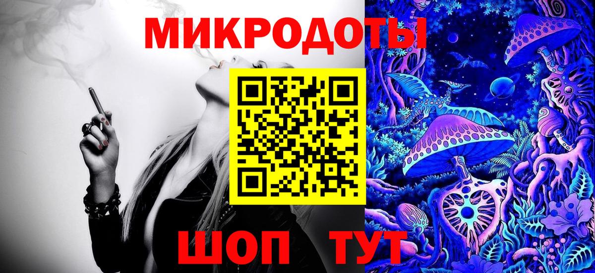 Галлюциногенные грибы Psilocybine cubensis  Вход с VPN  Краснознаменск 